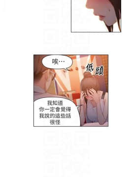 超導體魯蛇 1-42話_031_0671