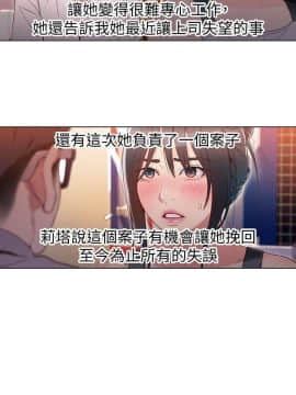 超導體魯蛇 1-42話_031_0670