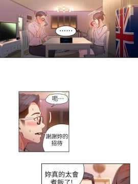 超導體魯蛇 1-42話_030_0664
