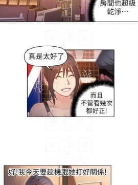 超導體魯蛇 1-42話_030_0663