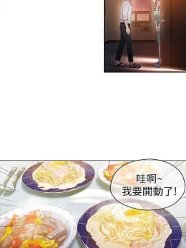 超導體魯蛇 1-42話_030_0662