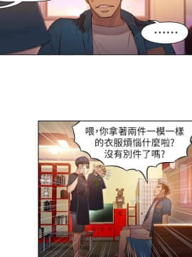 超導體魯蛇 1-42話_030_0658