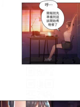 超導體魯蛇 1-42話_030_0657