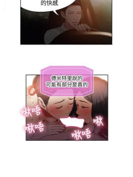 超導體魯蛇 1-42話_030_0654