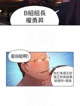 超導體魯蛇 1-42話_030_0653