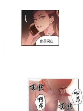 超導體魯蛇 1-42話_030_0652