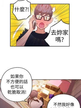 超導體魯蛇 1-42話_029_0647