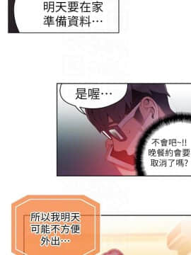 超導體魯蛇 1-42話_029_0646