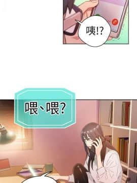 超導體魯蛇 1-42話_029_0645