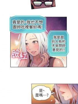 超導體魯蛇 1-42話_029_0643