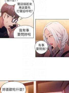 超導體魯蛇 1-42話_029_0642