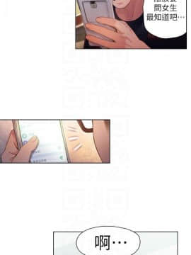 超導體魯蛇 1-42話_029_0640