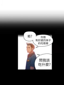 超導體魯蛇 1-42話_029_0639