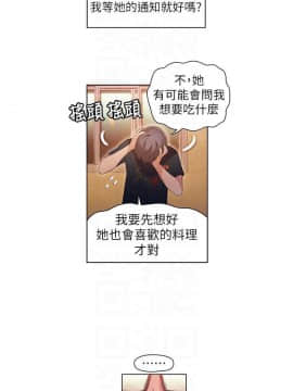 超導體魯蛇 1-42話_029_0638