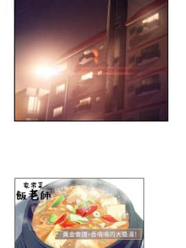 超導體魯蛇 1-42話_029_0637