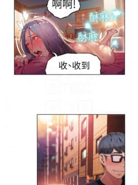 超導體魯蛇 1-42話_029_0636