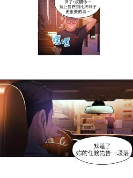 超導體魯蛇 1-42話_029_0635