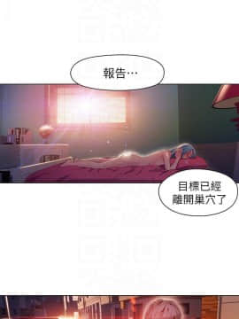 超導體魯蛇 1-42話_029_0634
