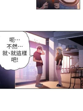 超導體魯蛇 1-42話_027_0609
