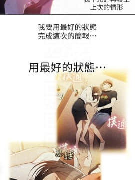 超導體魯蛇 1-42話_027_0598