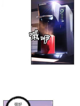 超導體魯蛇 1-42話_027_0597