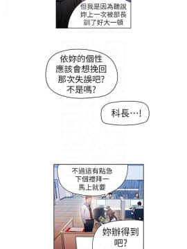 超導體魯蛇 1-42話_027_0596