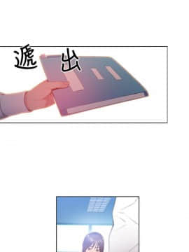 超導體魯蛇 1-42話_027_0595