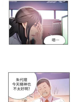 超導體魯蛇 1-42話_027_0594