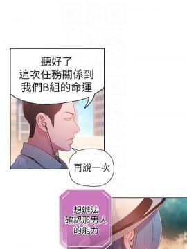 超導體魯蛇 1-42話_026_0590