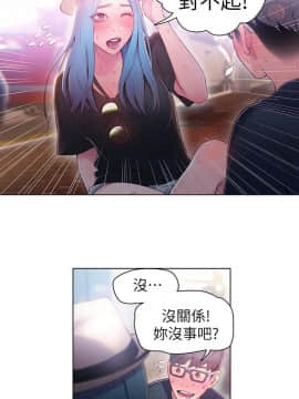 超導體魯蛇 1-42話_026_0589