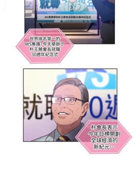 超導體魯蛇 1-42話_026_0576