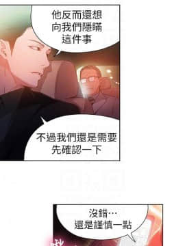 超導體魯蛇 1-42話_025_0570