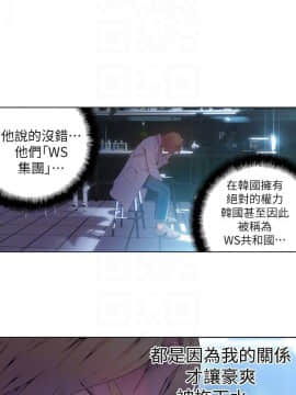 超導體魯蛇 1-42話_025_0568