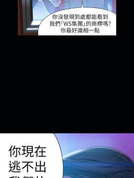 超導體魯蛇 1-42話_025_0567