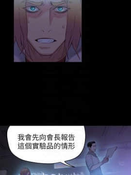 超導體魯蛇 1-42話_025_0566