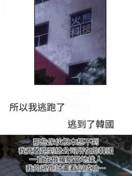 超導體魯蛇 1-42話_025_0564