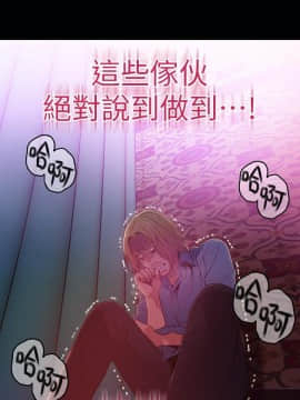 超導體魯蛇 1-42話_025_0563