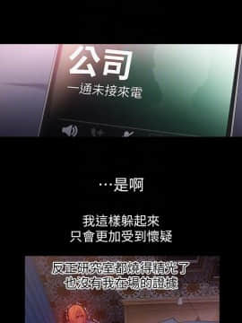 超導體魯蛇 1-42話_025_0560