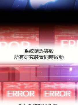 超導體魯蛇 1-42話_025_0557