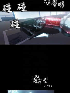 超導體魯蛇 1-42話_024_0549