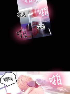超導體魯蛇 1-42話_024_0548