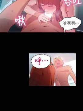 超導體魯蛇 1-42話_024_0546