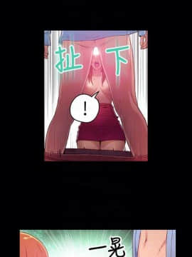 超導體魯蛇 1-42話_024_0545