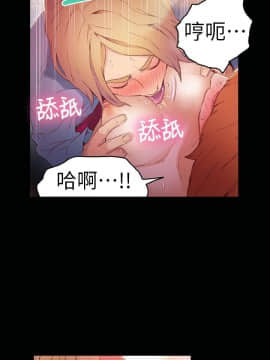 超導體魯蛇 1-42話_024_0544