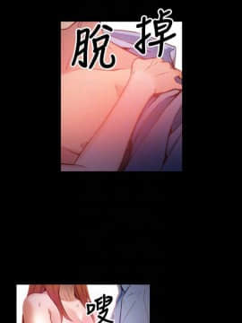 超導體魯蛇 1-42話_024_0543