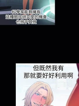 超導體魯蛇 1-42話_024_0540