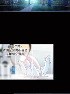 超導體魯蛇 1-42話_024_0538