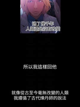 超導體魯蛇 1-42話_024_0537
