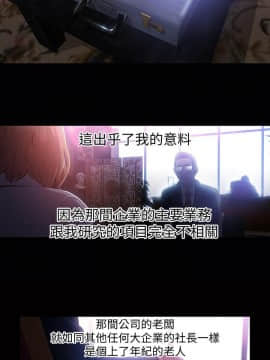 超導體魯蛇 1-42話_024_0536