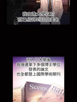 超導體魯蛇 1-42話_024_0535
